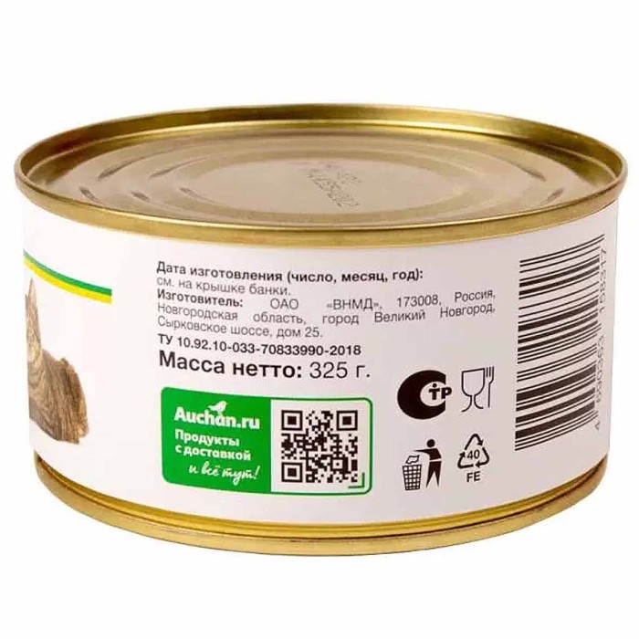 Корм для кошек Каждый день с говядиной 325гр ж/б