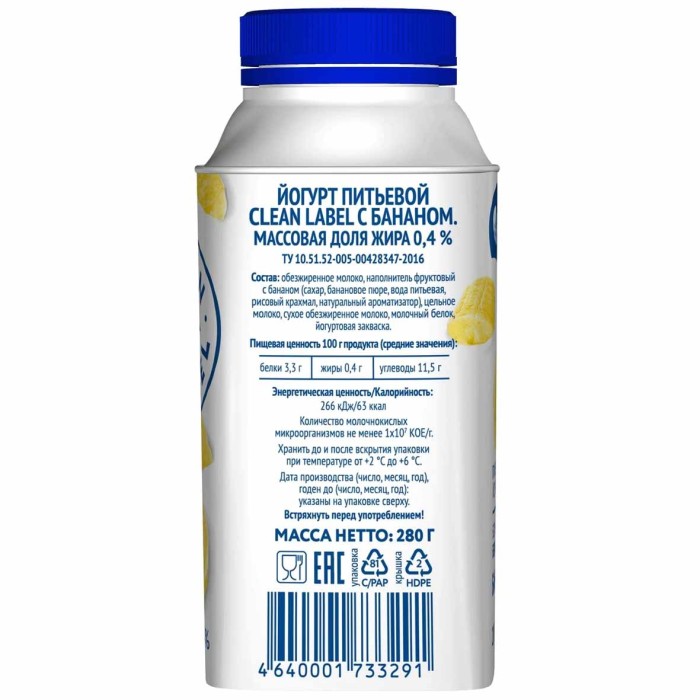 Йогурт питьевой Viola Clean Label Банан 0,4% 280гр пэт