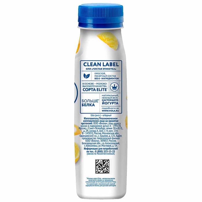 Йогурт питьевой Clean Label  с бананом 0,8%, 260мл пэт