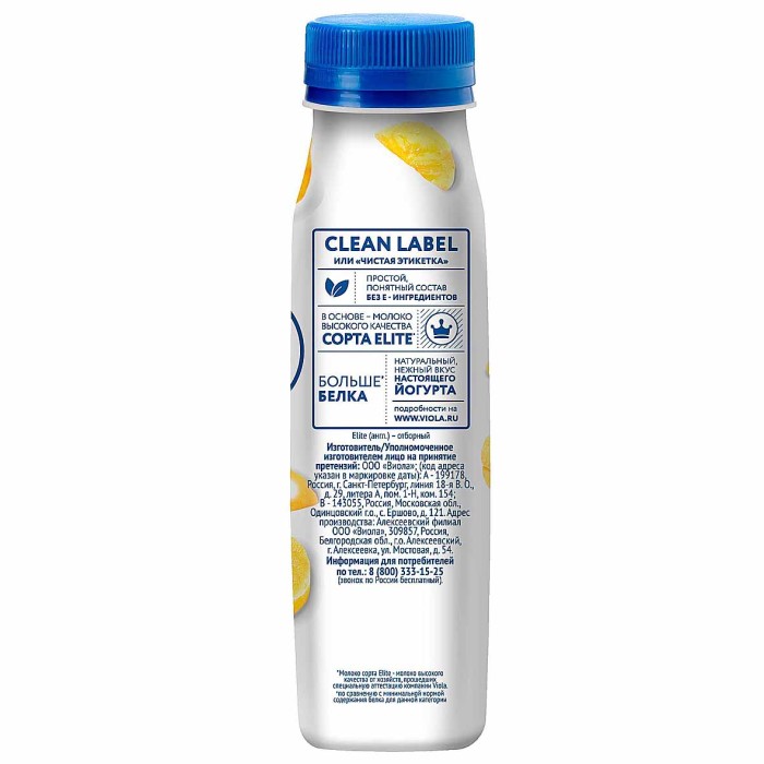 Йогурт питьевой Clean Label  с бананом 0,8%, 260мл пэт