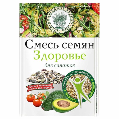 Смесь семян Волшебное дерево Здоровье для салатов 50гр м/у