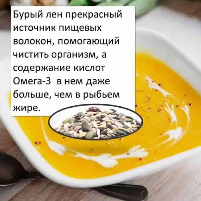 Смесь семян Волшебное дерево Здоровье для салатов 50гр м/у