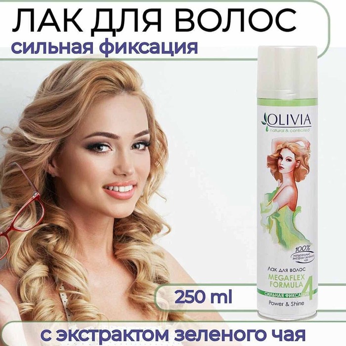 Лак для волос Olivia сильной фиксации с экстрактом зеленого чая 250мл ж/б