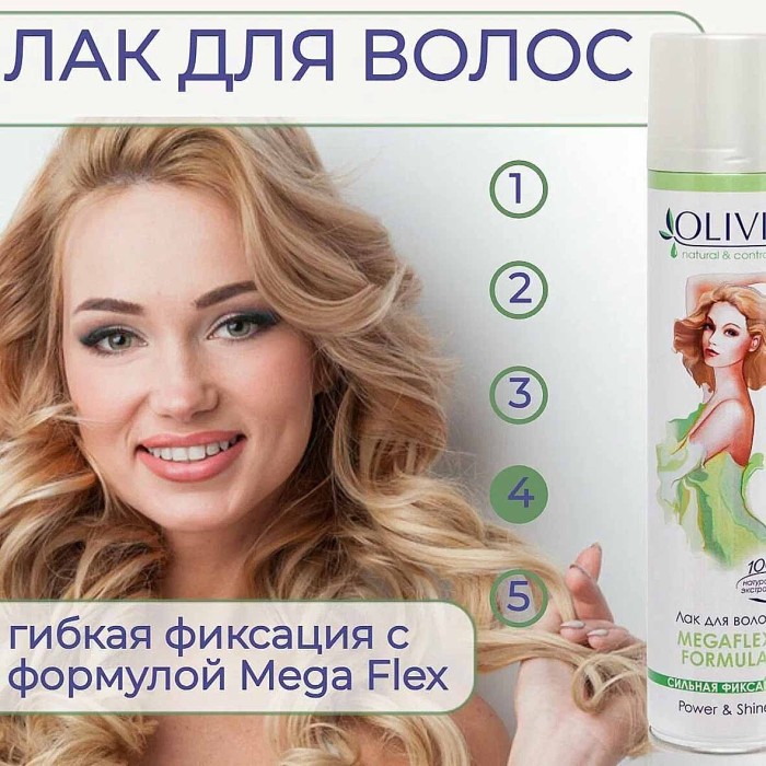 Лак для волос Olivia сильной фиксации с экстрактом зеленого чая 250мл ж/б