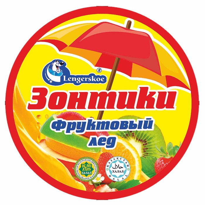 Лед Lengerskoe Зонтики 100гр м/у