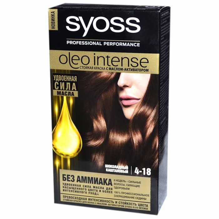 Краска для волос Syoss Oleo Intense 4-18 Шоколадный каштановый 110мл к/у
