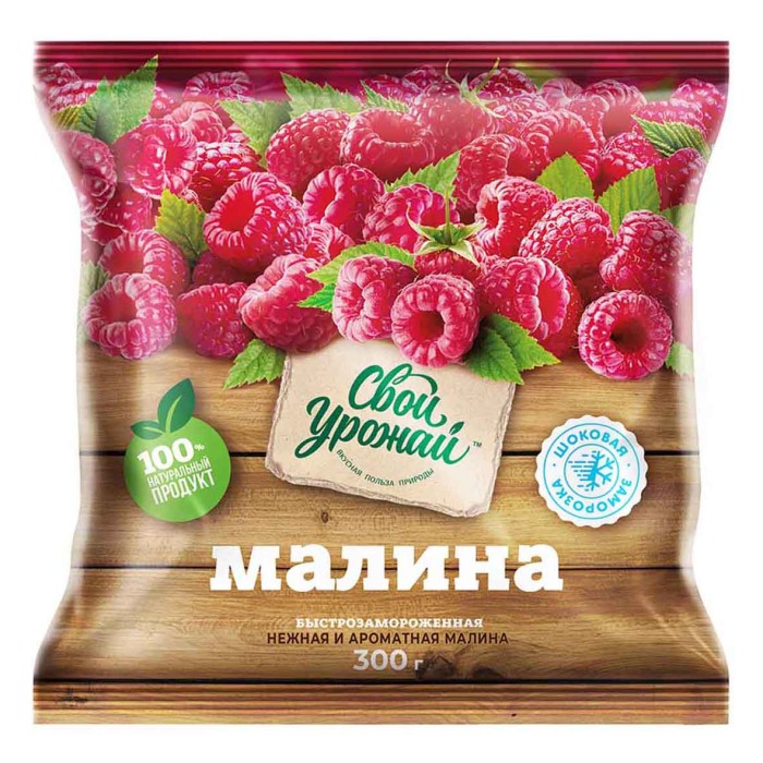 Ягода малина Свой Урожай 300гр м/у