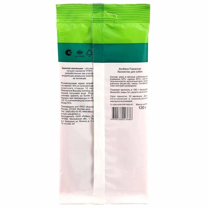 Лакомствово для собак TitBit Колбаса Пармская 120гр м/у