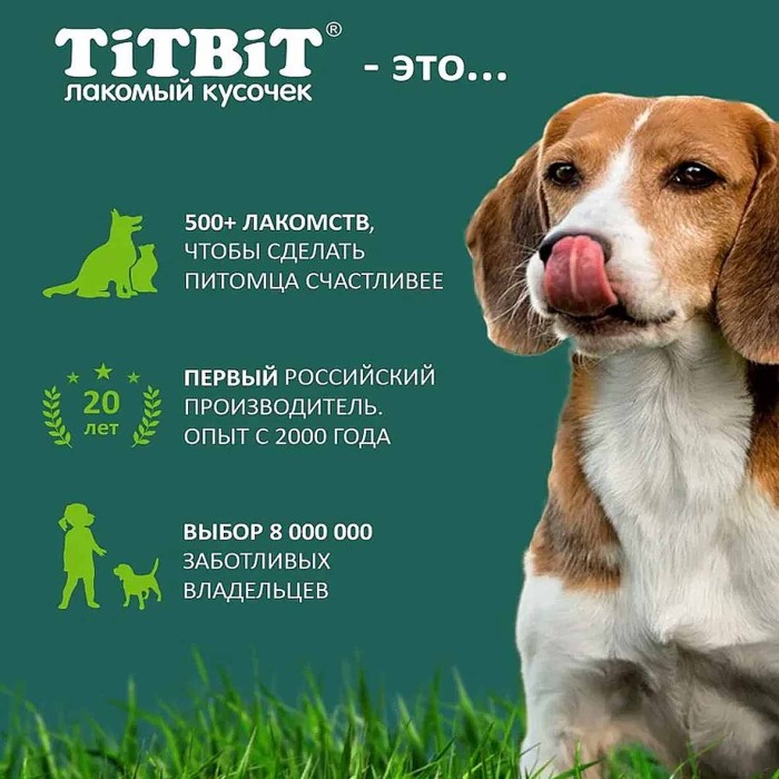 Лакомствово для собак TitBit Колбаса Пармская 120гр м/у