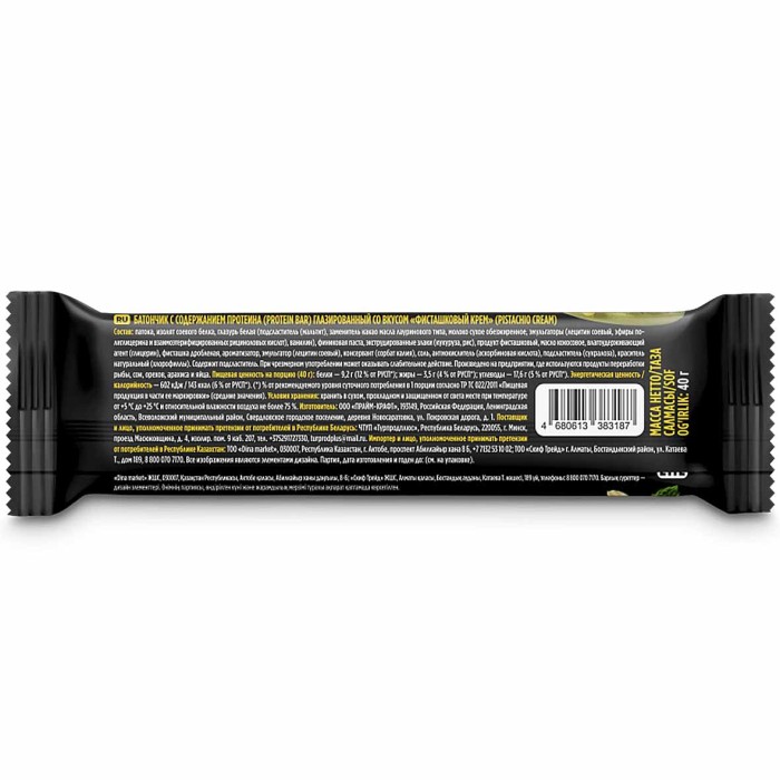Батончик Primebar фисташковый крем протеиновый 40гр м/у