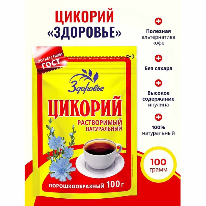 Цикорий Здоровье 100гр д/п