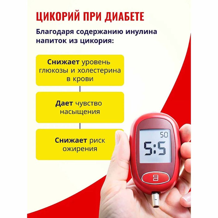 Цикорий Здоровье 100гр д/п