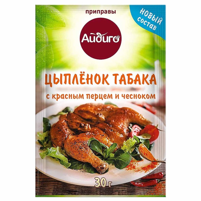 Приправа Айдиго Цыпленок табака 30гр м/у