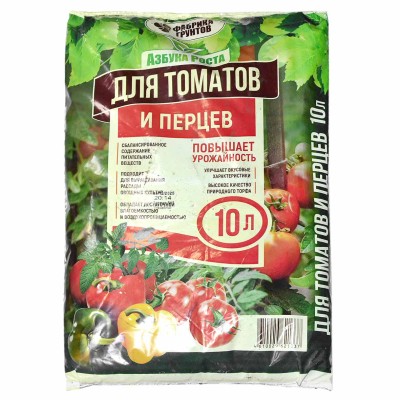 Почвогрунт Азбука роста томаты,перцы 10л м/у