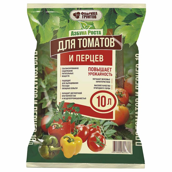 Почвогрунт Азбука роста томаты,перцы 10л м/у