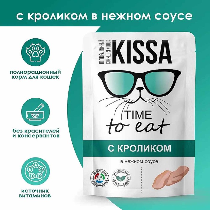 Корм для кошек Kissa с кроликом в соусе 75гр пауч