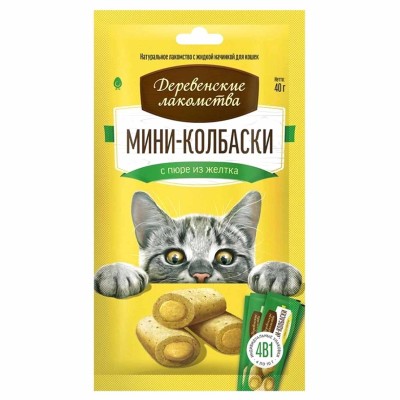 Мини-колбаски для кошек Деревенские лакомства с пюре из желтка 40гр д/п