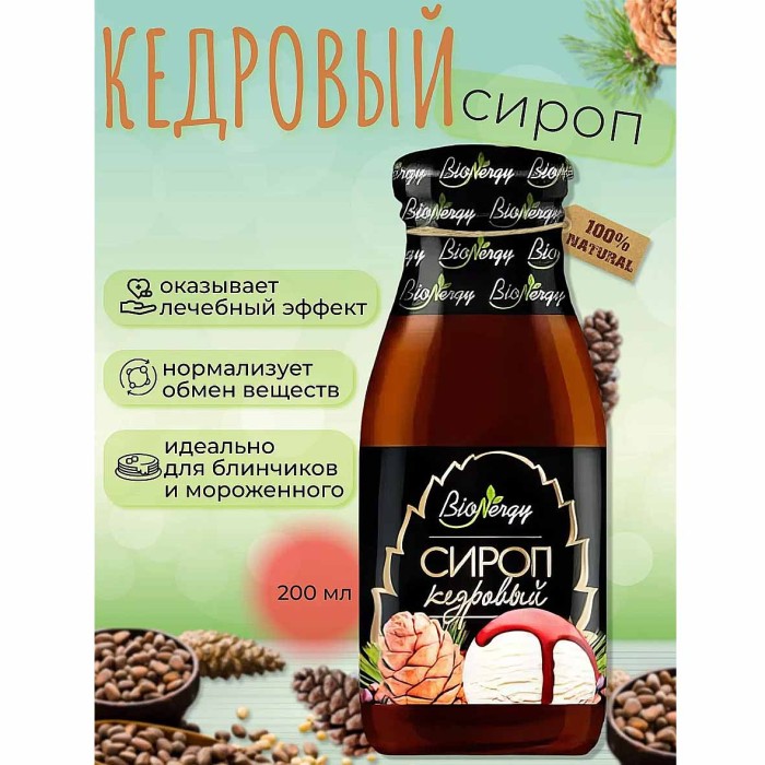 Сироп BioNergy кедровый 200мл ст/б