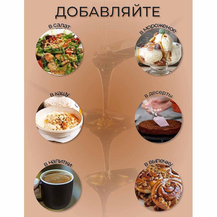 Сироп BioNergy кедровый 200мл ст/б