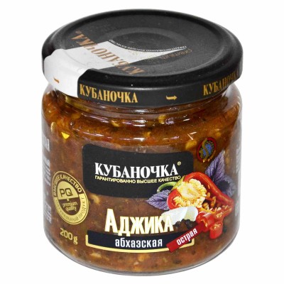 Аджика Кубаночка Абхазкая 200гр ст/б