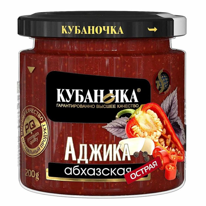 Аджика Кубаночка Абхазкая 200гр ст/б