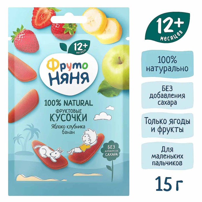 Кусочки фруктовые Фруто Няня яблоко-клубника-банан 15гр м/у