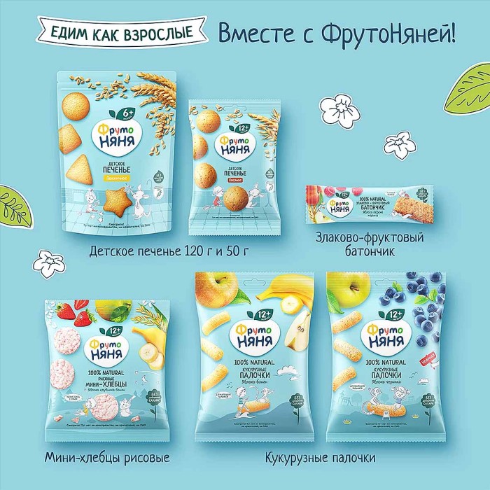 Кусочки фруктовые Фруто Няня яблоко-клубника-банан 15гр м/у