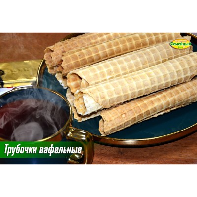 Трубочки вафельные СП