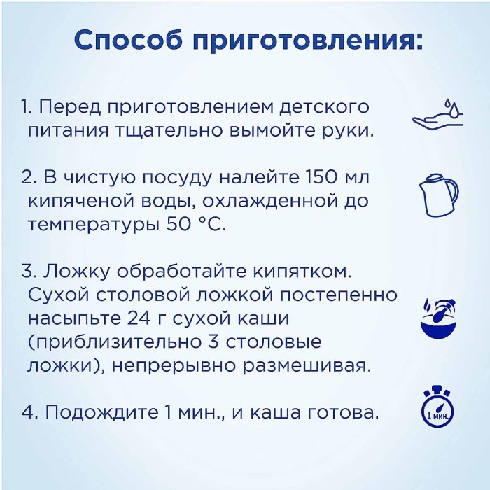 Каша Nutrilon рисовая безмолочная с яблоком с 4мес 180гр д/п
