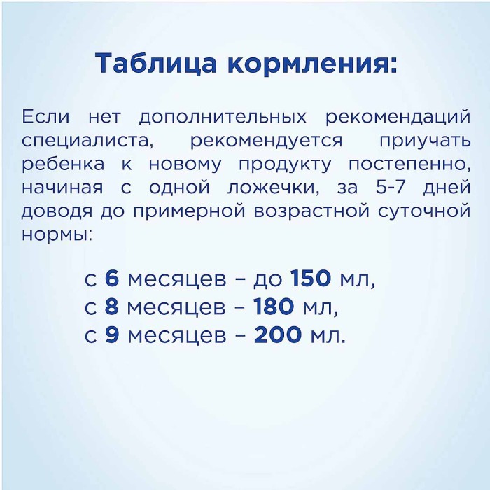Каша Nutrilon рисовая безмолочная с яблоком с 4мес 180гр д/п