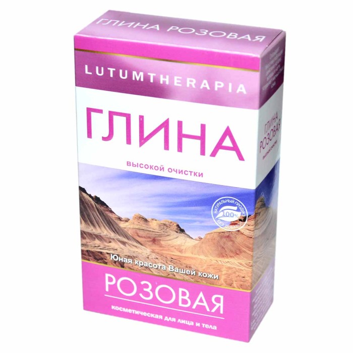 Глина для лица Lutumterapia Розовая 100гр м/у