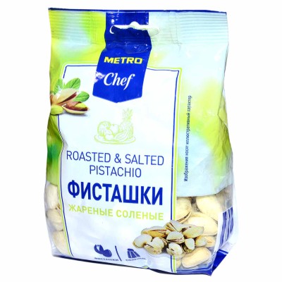 Фисташки Metro Chef жареные соленные 150гр м/у