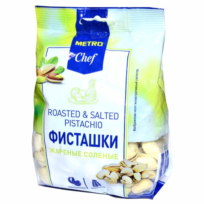 Фисташки Metro Chef жареные соленные 150гр м/у