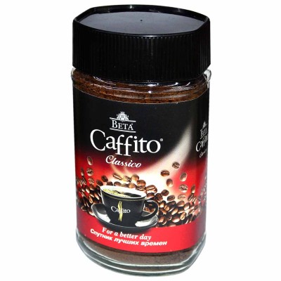 Кофе Beta Caffito Classico 100гр ст/б
