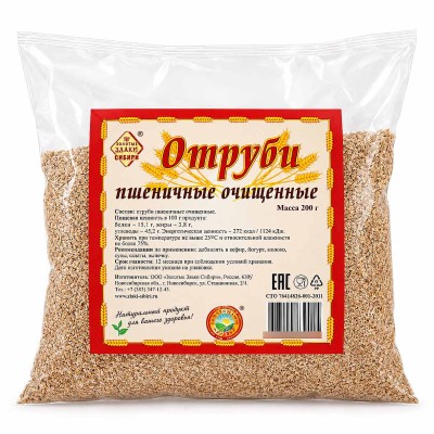 Отруби Золотые Злаки Сибири пшеничные очищенные 200гр м/у