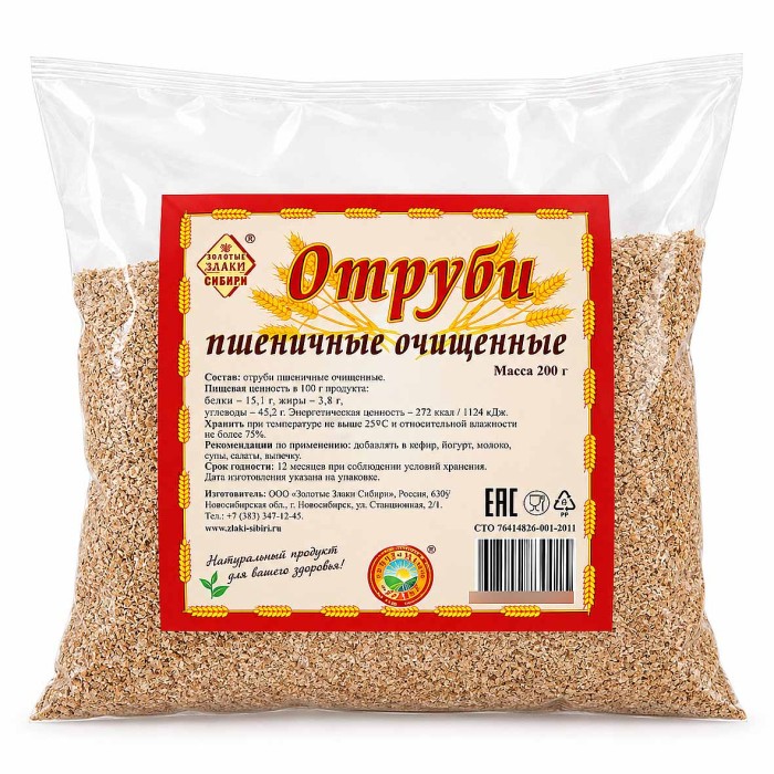 Отруби Золотые Злаки Сибири пшеничные очищенные 200гр м/у