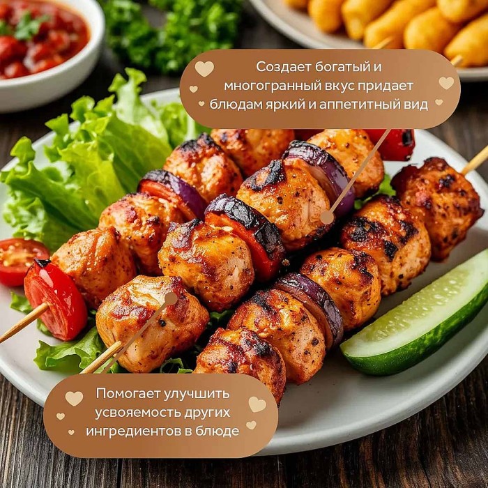 Перец чили Relish копченый мельница 50гр