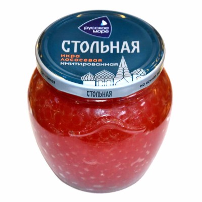 Икра Русское море Стольная имитированная лососевая 480гр ст/б