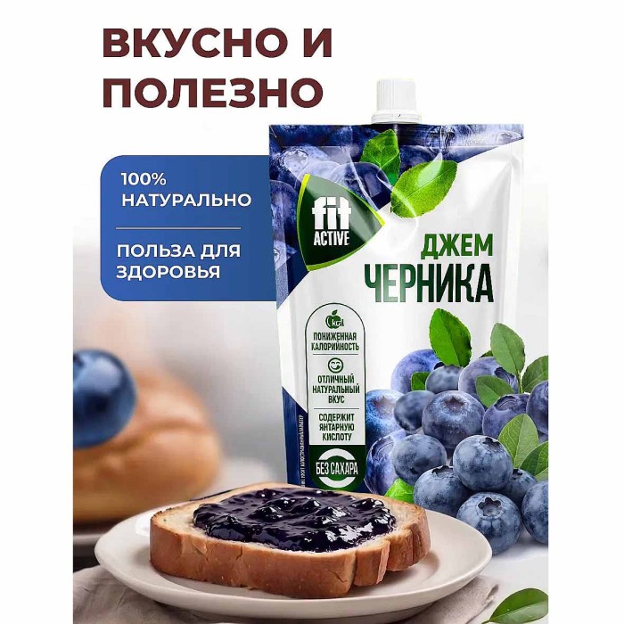 Джем FitActive Черника 200г д/п