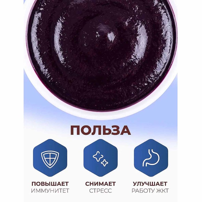 Джем FitActive Черника 200г д/п