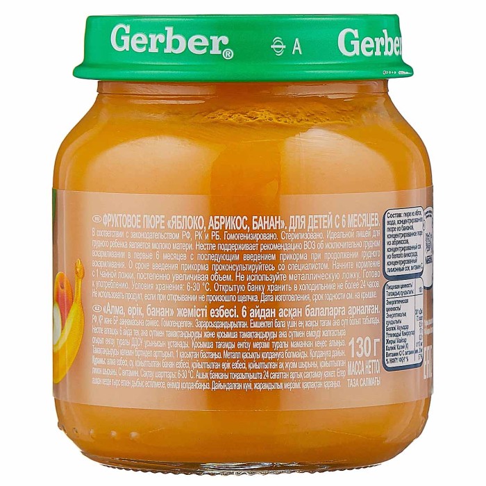 Пюре Gerber яблоко-абрикос-банан с 6мес 130гр ст/б