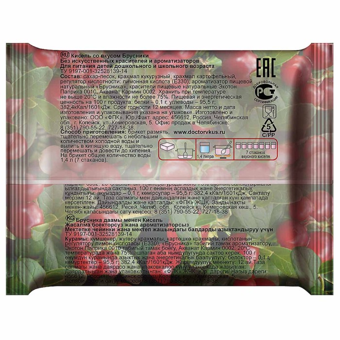 Кисель Доктор вкус брусника 200гр брикет