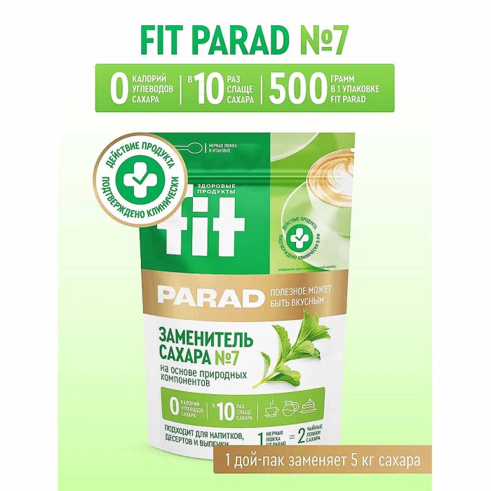 Заменитель сахара FitParad №7 500гр м/у
