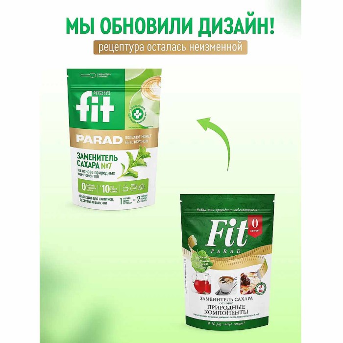 Заменитель сахара FitParad №7 500гр м/у