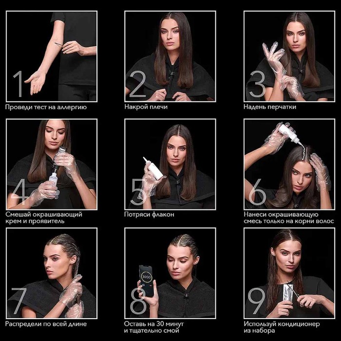 Краска для волос Syoss color 6-66 Золотистый пекан 110мл к/у