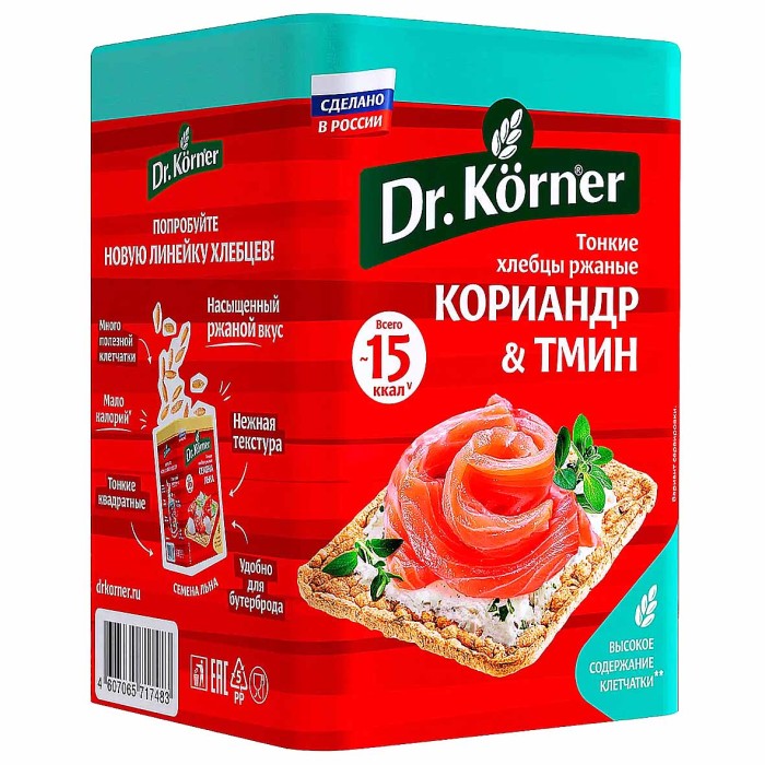 Хлебцы Dr.Korner ржаные с кориандром и тмином 100гр м/у