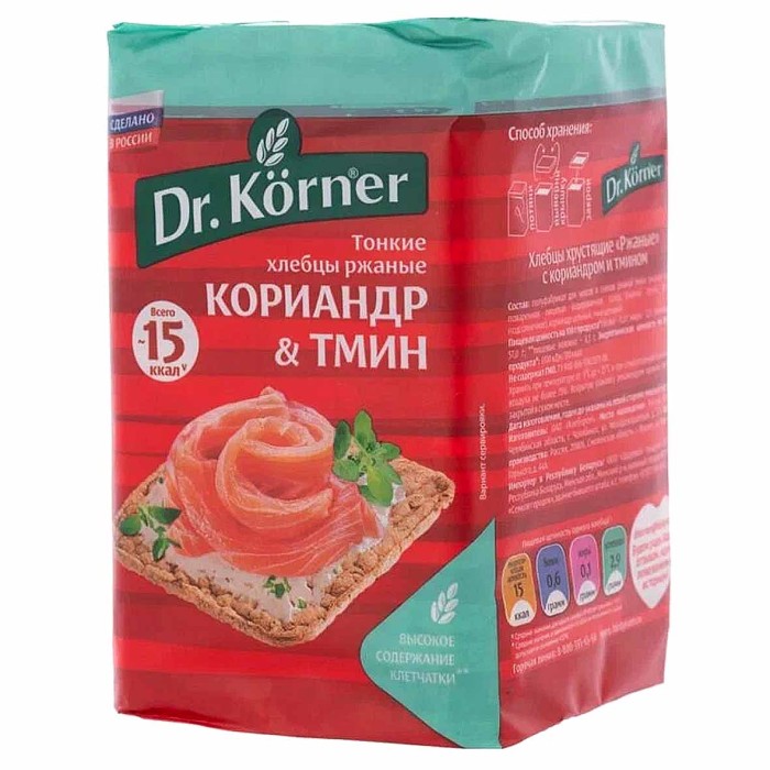 Хлебцы Dr.Korner ржаные с кориандром и тмином 100гр м/у