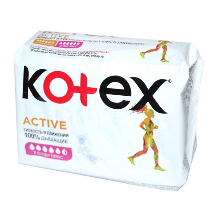 Прокладки Kotex Active Super Plus 7шт м/у