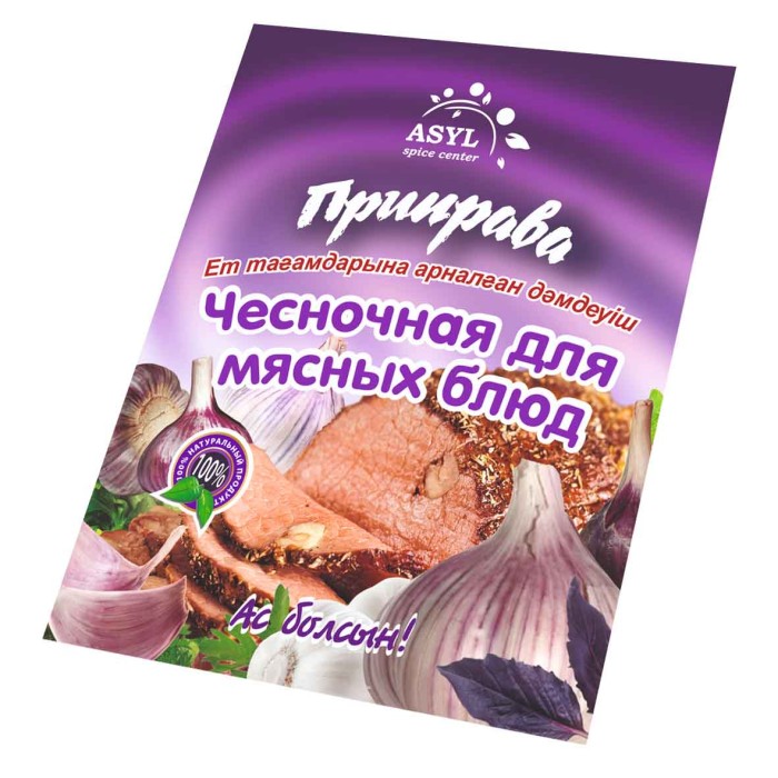 Приправа Asyl чесночная для мясных блюд 20гр м/у