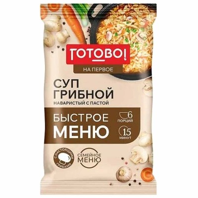 Суп Готово! на первое грибной наваристый с пастой 150гр м/у